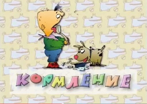 питание ребенка в 1 месяц