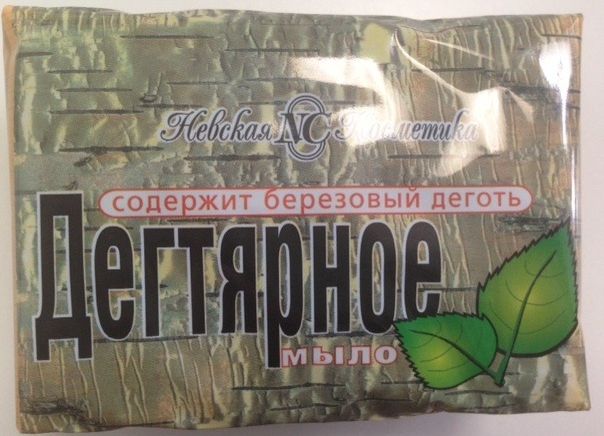 дегтярное мыло от прыщей